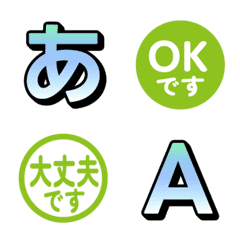 馬賽克漸層電視綜藝字母表情貼 104