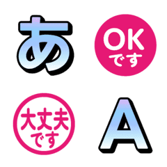 馬賽克漸層電視綜藝字母表情貼 105