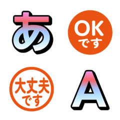 馬賽克漸層電視綜藝字母表情貼 106