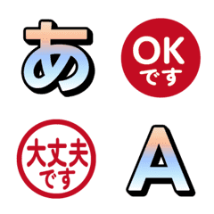 馬賽克漸層電視綜藝字母表情貼 101