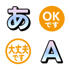 馬賽克漸層電視綜藝字母表情貼 103