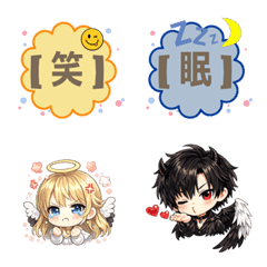 Holy Demon God Series_Emoji