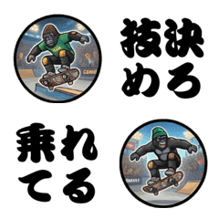 A realistic gorilla skateboarding