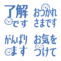 Small face simple and blue emoji3
