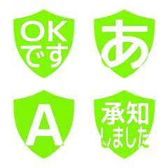 e-Emoji Deco Text(Kana-Alphanum) 1723