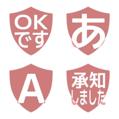 e-Emoji Deco Text(Kana-Alph...