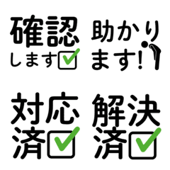 JapanesOfficeworkemozii7