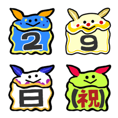 sea slug number emoji 2