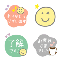 Polite Emoji2