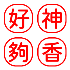 1x字字秒懂-工作日常回覆-白紅1