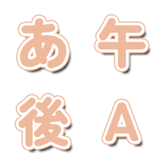 電視綜藝文字表情貼 動態抖動款 114