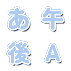 電視綜藝文字表情貼 動態抖動款 111
