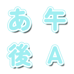 電視綜藝文字表情貼 動態抖動款 120