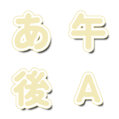 電視綜藝文字表情貼 動態抖動款 117