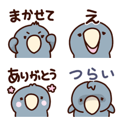 Hasibirokou everyday emoji6