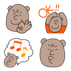 Daily life of a working bear Emojis.