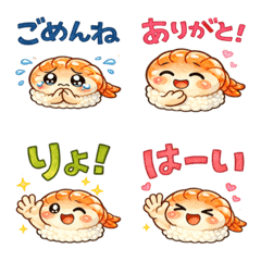 Cute Sushi Shrimp Daily Life Emojis