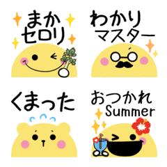 Cute word Smile pun emoji2