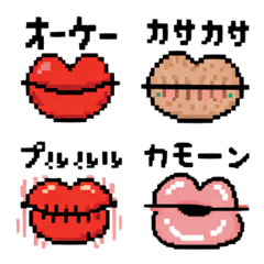 Lip & Mouth Emojis pixel art