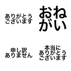 Animated Thanks & Request Emoji 40