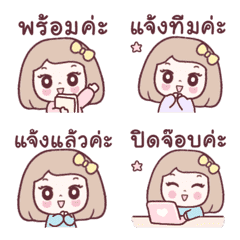 มีมี่ สาวออฟฟิศ อิโมจิดุ๊กดิ๊ก