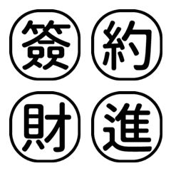1x字字秒懂-工作日常回覆-白黑5