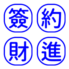 1x字字秒懂-工作日常回覆-白藍5