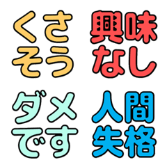 Japanese Unique Reaction Emoji 2