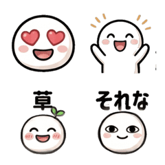 Mochimochi Shiromaru: Trendy Emoji