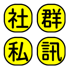 1x字字秒懂-工作日常回覆-黃黑超清6