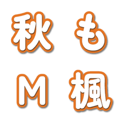 電視綜藝字卡表情貼 065