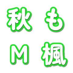 電視綜藝字卡表情貼 068