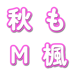 電視綜藝字卡表情貼 066