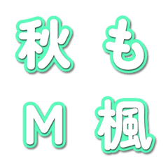 電視綜藝字卡表情貼 069