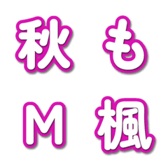 電視綜藝字卡表情貼 081