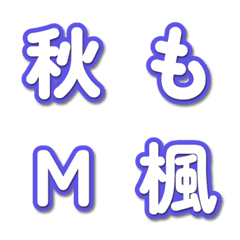 電視綜藝字卡表情貼 076