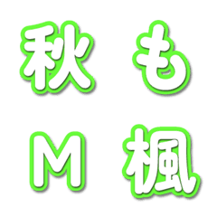 電視綜藝字卡表情貼 085