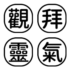 1x字字秒懂-工作日常回覆-白黑13