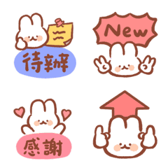 工作靜態表情貼(兔子)