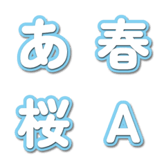 彈出特效! 綜藝花字表情貼 070