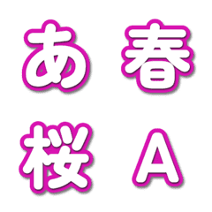 彈出特效! 綜藝花字表情貼 081