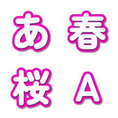 彈出特效! 綜藝花字表情貼 064