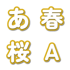 彈出特效! 綜藝花字表情貼 083