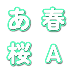 彈出特效! 綜藝花字表情貼 069