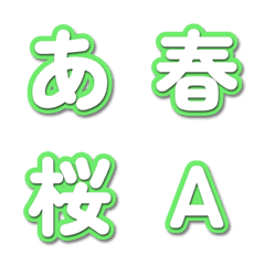 彈出特效! 綜藝花字表情貼 082