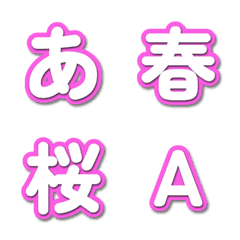 彈出特效! 綜藝花字表情貼 066