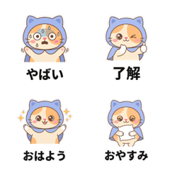 Kawaii Blue Hood Cat Daily Emoji