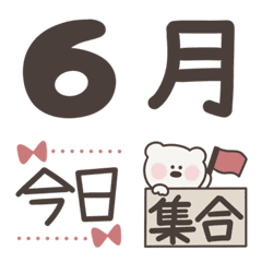 Kumawo's Date And Time Contact Emoji