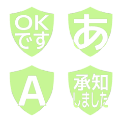 e-Emoji Deco Text(Kana-Alphanum) 1747
