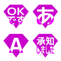 e-Emoji Deco Text(Kana-Alphanum) 1756
